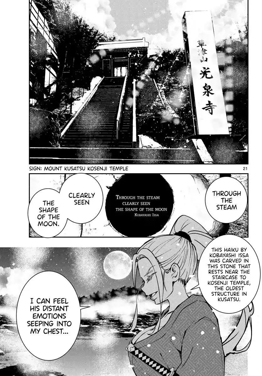 Zombie 100 ~Zombie ni Naru Made ni Shitai 100 no Koto~ Chapter 13 20